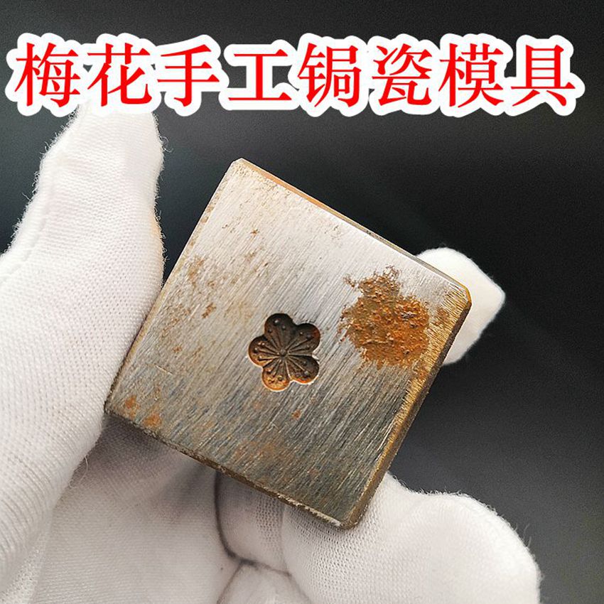 Customized purple sand pot tool manual manual porcelain nail sawsteel mold custom purple sand pot repair and repair nail