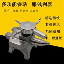 Gold cake Making Jewelry Tools Equipment PORCELAIN MULTIFUNCTION IRON ANVIL STAND MINI GOAT ANGLE ANVIL HAND SMALL ANVIL