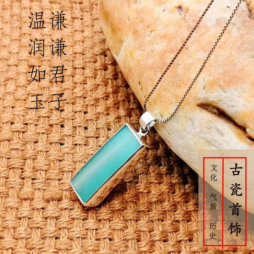 宋代龙泉官窑青瓷镶嵌纯银古瓷片吊坠首饰复古项链女民族风个性