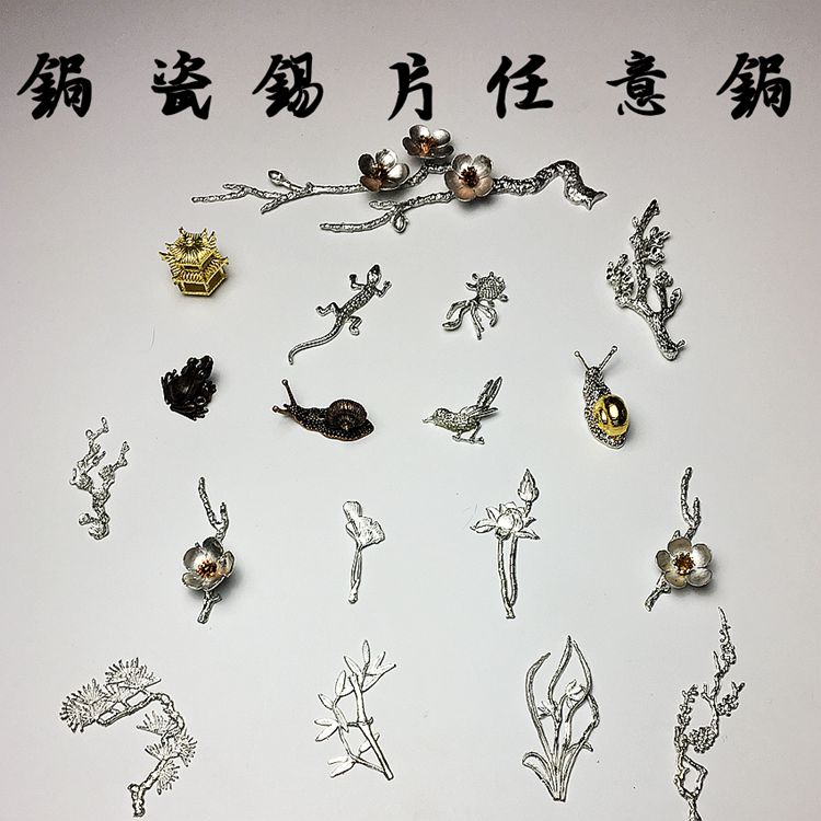 焗瓷器修补杯子缺口玻璃茶杯锔瓷工具修补配件纯锡花钉贴锡片修复