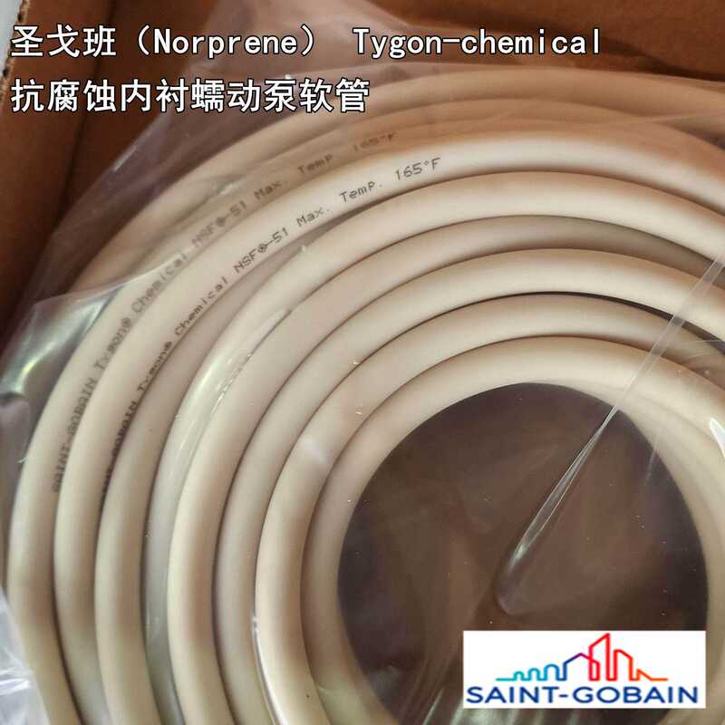Saint-Gobain Norprene Tygon-Chemical Anti-Corrosion Teflon-Lined Peristaltic Pump Hose