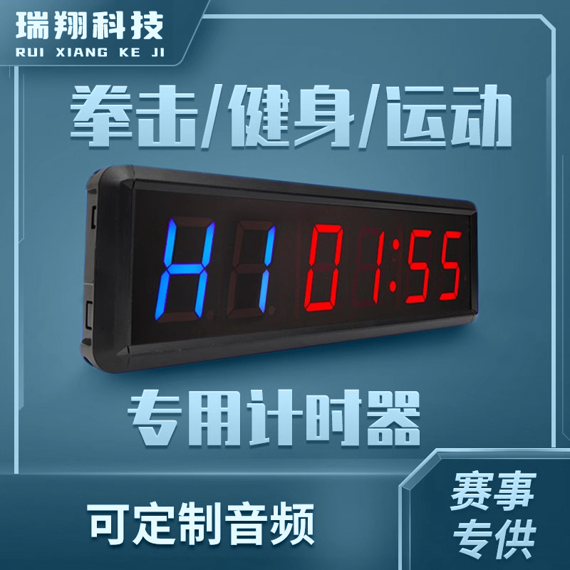 Tabata Gym Boxing Interval Training Competition Crossfit Electronic Clock Timer Stopwatch Tabata Gym Boxing Interval Training Competition Crossfit Electronic Clock Timer Stopwatch
