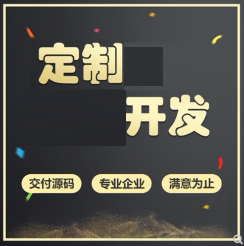 Enterprise network marketing and promotion software custom ) company product promotion tool custom development )Backstage