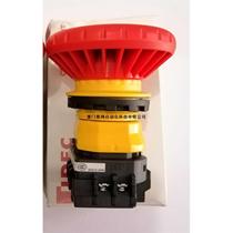 Izumi IDEC large mushroom head emergency stop button XN1E-BV503MFR