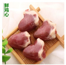  Chicken heart Liuhe frozen chicken heart Frozen chicken heart 1 kg 1 pack Jiangsu Zhejiang Shanghai and Anhui 5 packs