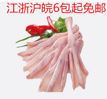 Six And Frozen Duck Palm Raw Duck Claw Duck duck Duck Meat 1kg Bag Jiang Zhejiang Shanghai Anhui 6 Bag