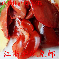  Frozen duck liver free shipping duck meat split products 24 kg box FCL Jiangsu Zhejiang Shanghai and Anhui