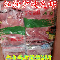  Liuhe frozen chicken liver Liuhe frozen chicken liver Chicken offal 24 kg box Jiangsu Zhejiang Shanghai and Anhui