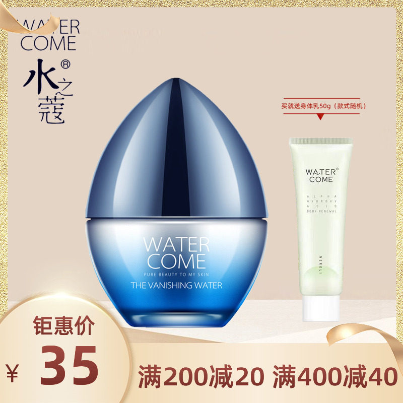 Azuzhikou Intensive moisturizing moisturizing cream 50g autumn and winter moisturizing cream ~ Expiration date: September 2023