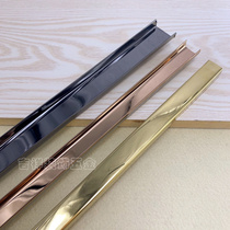 Stainless steel U-shaped T-shaped black titanium rose gold inner and outer card slot ceiling decorative insert background wall light luxury metal buckle