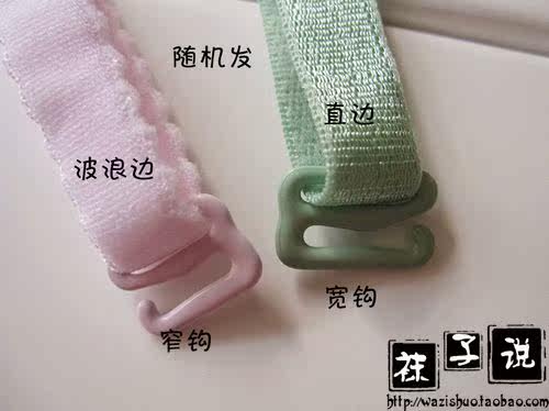 Sangles pour lingerie - Ref 806823 Image 18