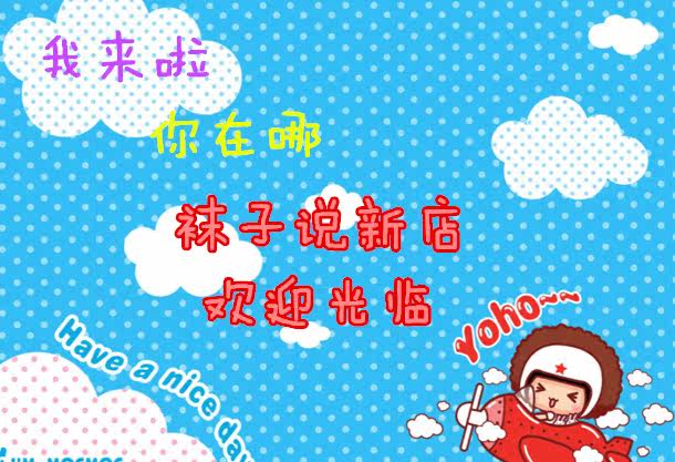 Sangles pour lingerie - Ref 813223 Image 3