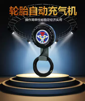 Automatic pumping machine Pumping pump inflation table Tire shop wall-mounted tire pumping machine Automatic filling machine