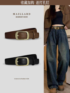 Melard Color Series Women's Jeans Belt, Women's 2025 New Fashion High-End Belt, Women's Pants Belt for Business