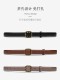 Brown Genuine Leather Women's Belt for Jeans 2025 New Fashion High-End Belt Versatile for Women