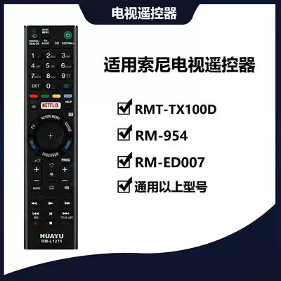 English version applicable to Sony TV remote control Huayu L1275 universal RMT-TX100D RMT-TX102U, etc.