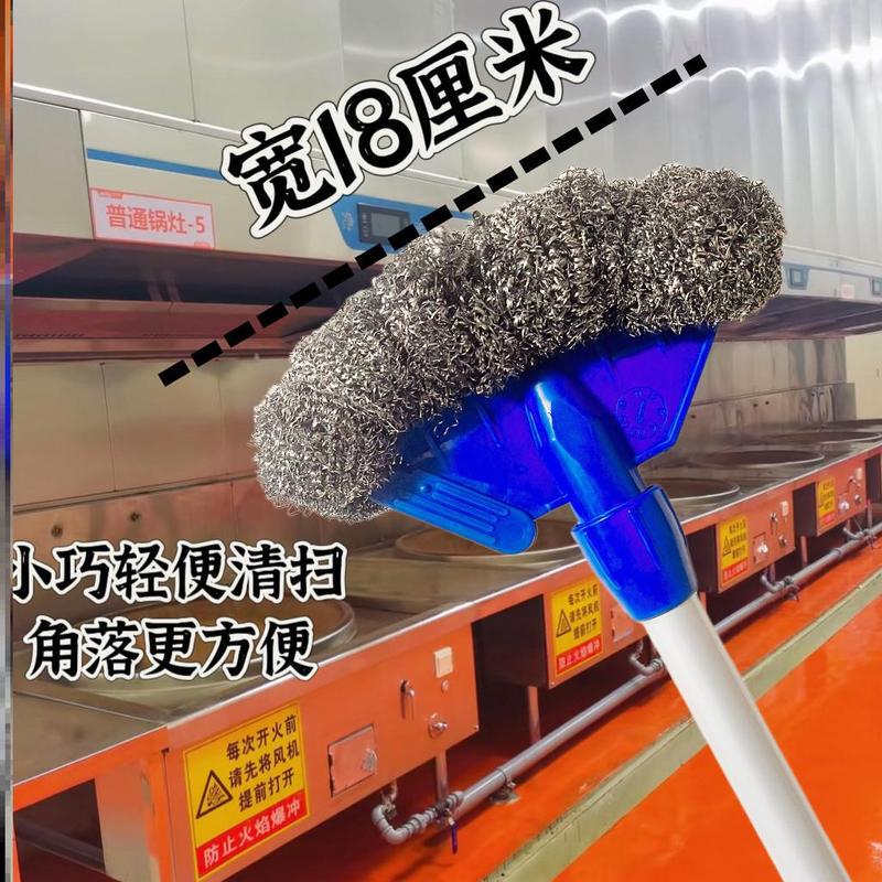 Steel Wool Floor Brush, Multi-Functional Long-Handled Brush for Stubborn Stains, Cleaning Mop for Floors and Walls, Heavy Grease Cleaning Brush, Dry and Wet Use