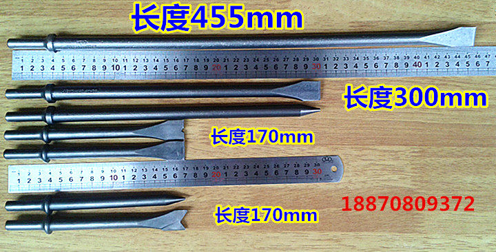 Air shovel blade Wind shovel blade Extended blade Long shovel Long blade Air shovel head Extended shovel head universal