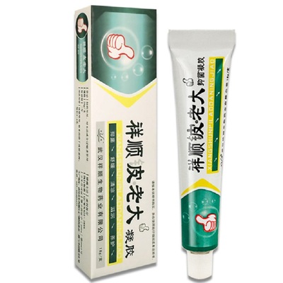 祥顺铍老大抑菌止痒膏