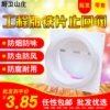 Товары от 爱丽丝火舞