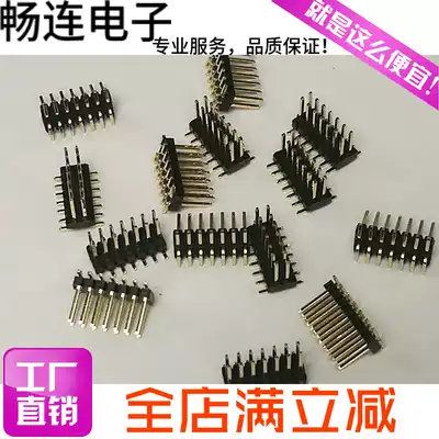 Pin 1 27MM patch shuang pai zhen 2 * 2P 3 4 5 6 7 8 9 10 15 20 30 40 50PIN