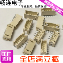 PH2 0MM established paste hub 2P 3P 4P 5P 6P 7P 8P 9P 10P 11P 12P vertical patch