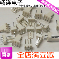 2510 of The Hub 2 54mm straight 2P 3P 4P 5P 6P 7P 8P 9P 10P 11 12PIN line sell