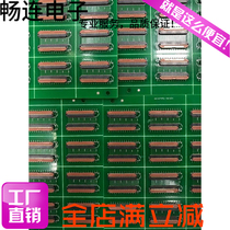 0 3MM pitch FPC FFC MIPI cable extension board 25P 31 33 35 39 45P 51PIN