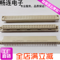 DIN 41612 European socket connector OUPLLN two rows of feet straight female 216 220 232 264 curved pin