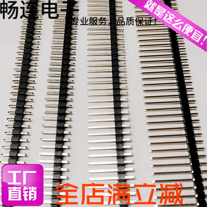 Needle 2 0MM single row 40P straight needle 1*40PPIN L=8 7 12 15 17 19 20MM gold plating and environmentally friendly