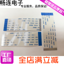 68P plane B 0 5MM flat wire FFC positive and negative 40 50 100 200- 500MM multi-length 68PIN