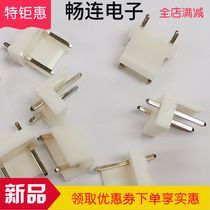B2P3-VH Connector 3 96mm3P missing 1p straight pin 7 92MM2PIN original imported JST spot hot sale