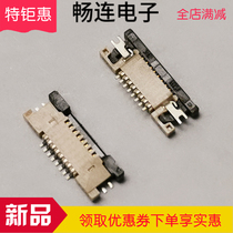 54550-0894 54550-0894 545500894 54550-0833 54550-0833 0 5MM8P on the MOLEX connector hot sell