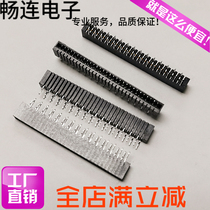 The FPC connector 1 0mm double-sided pick up line 4P 5 6 7 8 9 10 11 12 -30PIN lock-free