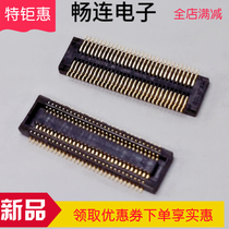 54722-0504 54722-0504 547220504 54722-0507 54722-0507 0 5MM50P large side 50PIN connector for sale