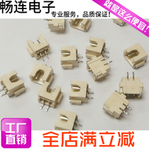 XH needle hub 2 54MM horizontal patch 2 5 bedroom stickers 2P 3P 4P 5 6 7 8P 9 10 11 12PIN sell