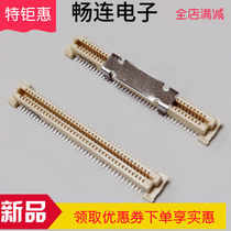 5177983-3 5177985-3 0 8MM80P female seat H = 3 75 AMP TE imported connector for sale