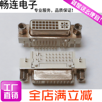DVI24 5 female seat 90 degree curved plug HD socket DVI 24 5 curved foot mother seat with shielded connector for sale