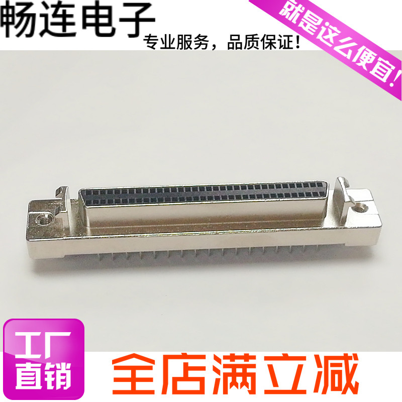 SCSI-50 68P 100P straight insert holder DB pinhole type -50PIN 68PIN metal female head connector sell