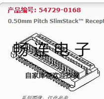54729-0166 54729-0166 547290166547290168 547290-0168 MOLEX connector hot sell