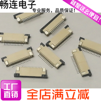 FFC FPC socket 1 0MM up 4p 6p 24P 30-40pin drawer type full series connector sold
