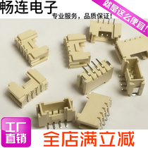 HY hub of paste PH is brought catch 2 0MM PHS vertical patch 2P 3 4 5 6 7 8 9 10PIN