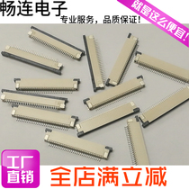 The FPC connector 0 8MM connected to the 6P 7 8 10P 12 14 16 18 20 22 24 26 30PIN