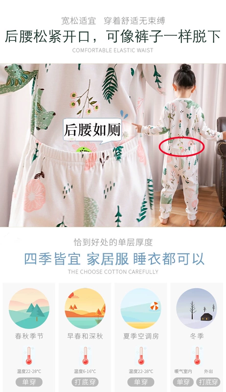 Bộ đồ ngủ cotton một mảnh nguyên chất cho trẻ em người lớn và trẻ em không mũ chống người lớn chống mát cho bé trai lớn trẻ em cotton mùa thu