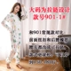 Bộ đồ ngủ cotton một mảnh nguyên chất cho trẻ em người lớn và trẻ em không mũ chống người lớn chống mát cho bé trai lớn trẻ em cotton mùa thu thoi trang be yeu