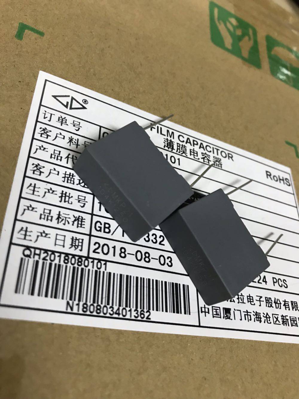 Farah Safety Capacitor 104K 1250V MKP21 104K 0 1uF 1250V 1000V P22MM