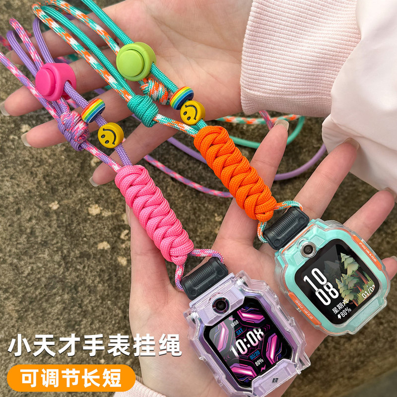 Suitable for Little Genius Phone Watch Lanyard Z12Z11Z10Z9Z8Az6Proq3D3 Cartoon Pendant Neck Strap