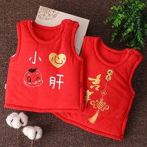 Large red baby vest pure cotton autumn winter male and female baby waistcoat thickened with warm newborn baby protection and happy kampung shoulder