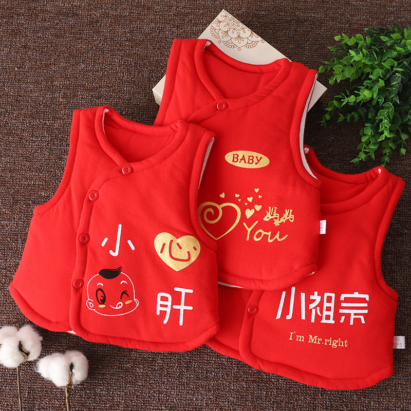 New Year's men's and women's baby vest baby vest New Year's vest quilted warm vest red autumn and winter Chinese style