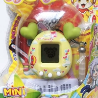 Маленький, желтый